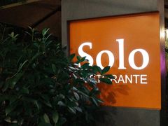 -Solo(衡山路店)