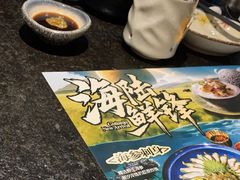 -古田居·特色寿司料理(星之岛旗舰店)