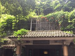-竹吟山房