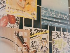 -烧鸟横丁(联发文创口岸店)