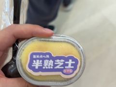 -墨茉点心局(国金街店)