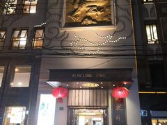 门面-乾隆美食·本帮菜(黄河路店)