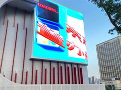 -五缘湾悦都汇购物中心