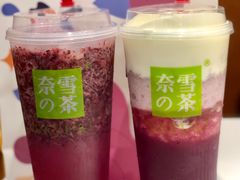 -奈雪的茶(新天地广场PRO店)