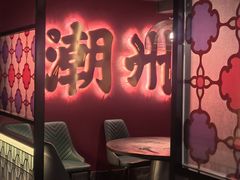 -粤凤佬