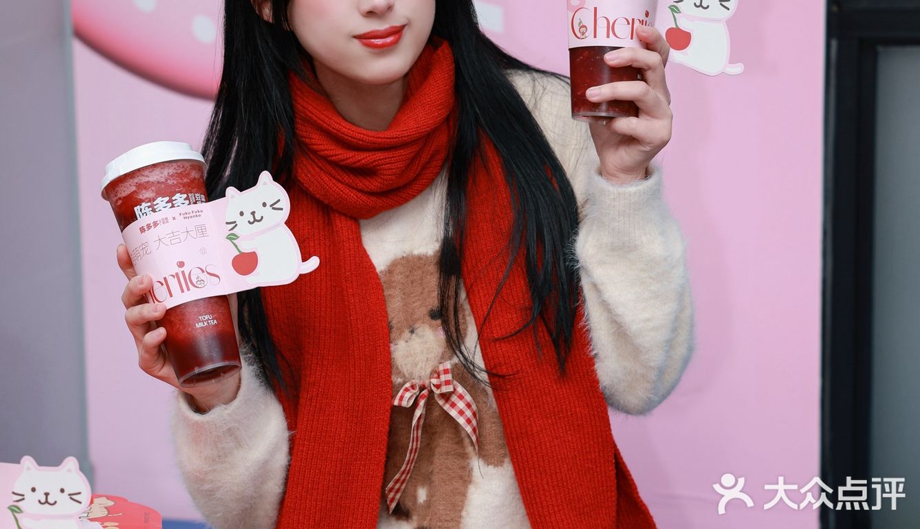 🍒 ᴗ͈ˬᴗ͈ 🍒大吉大厘~顺顺厘厘～