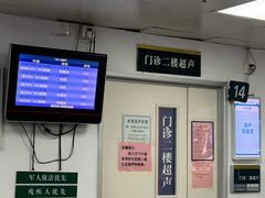 -天津市第一中心医院(复康路院区)