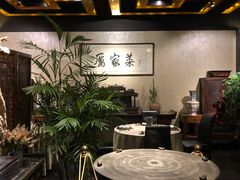 大堂-厉家菜(金宝街店)