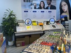 -天空之镜眼镜店蔡司依视路配镜授权零售店(望京颐堤港店)