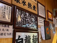 -老龙亭拉面店