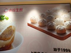 -小杨生煎(周浦万达店)
