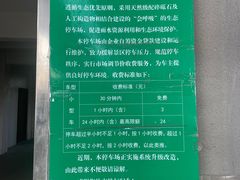 -东湖落雁景区