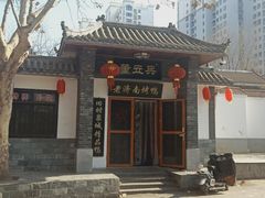 -董立兵烤鸭店(明湖店)
