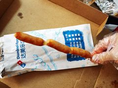 -达美乐比萨(双安店)