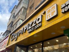 -City1+1城市比萨·意面(桂林路店)