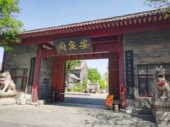 -青州宋城