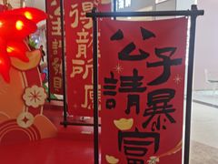 -天河领展广场