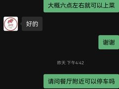 -恒府1993(文昌北路店)