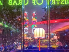 -Ministry of Crab•MOC(交子大道店)