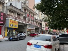 -巢湖名吃·东关老鹅汤(江南风情街店)
