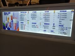 -一只酸奶牛(八一路店)