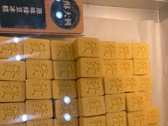 -酥大興·新国潮糕点配茶饮(龙岗万达黑金店)