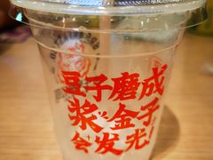-永和大王(春日上新·军博店)