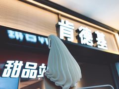 -肯德基(东直门来福士店)
