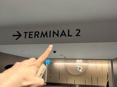 -樟宜机场免税店