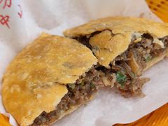 牛肉盒子-方中山胡辣汤(成都首店)