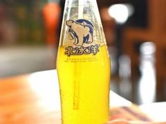 北冰洋汽水-美味居(古城店)