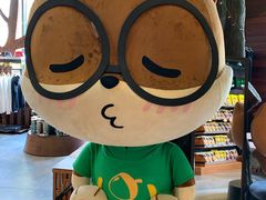 -三只松鼠生活馆(芜湖弋江金鹰店)