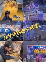 点击看大图 -第五极儿童乐园
