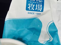 -瑞穗牧场