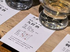 -兮禾酒馆(护国路店)