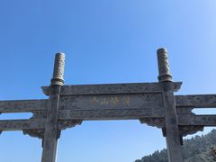 -崂山仰口游览区
