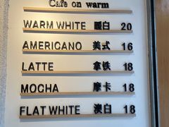 菜单-Cafe on warm(丹霞店)