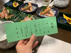 -蟹道乐(網元別館店)