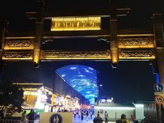 -樟树底(胜利河美食街店)