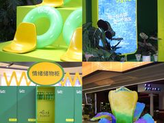 -合景·悠方(成都店)