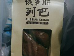 -吉美诺烘焙(公园北路店)