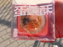 -皇冠幸福里动物奶油生日蛋糕(马祖路店)
