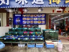 -好味道海鲜大排档·老字号(巽寮湾海鲜市场店)