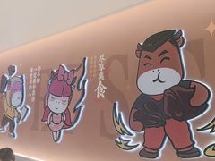 -豪享来(我格广场店)