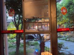 -柴米油盐(土菜院子店)
