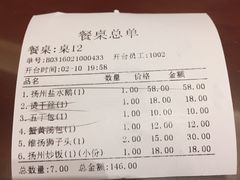 -冶春茶社(太和广场店)