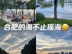 -天鹅湖体育公园