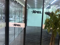 -XPEL旗舰店·汽车贴膜·隐形车衣·改色贴膜