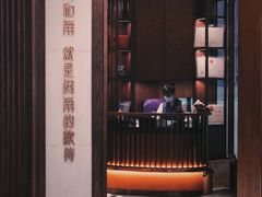 -闽和南(深圳万象城店)