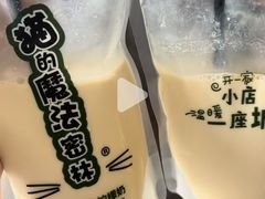 -猫的魔法密林(衣裳街店)